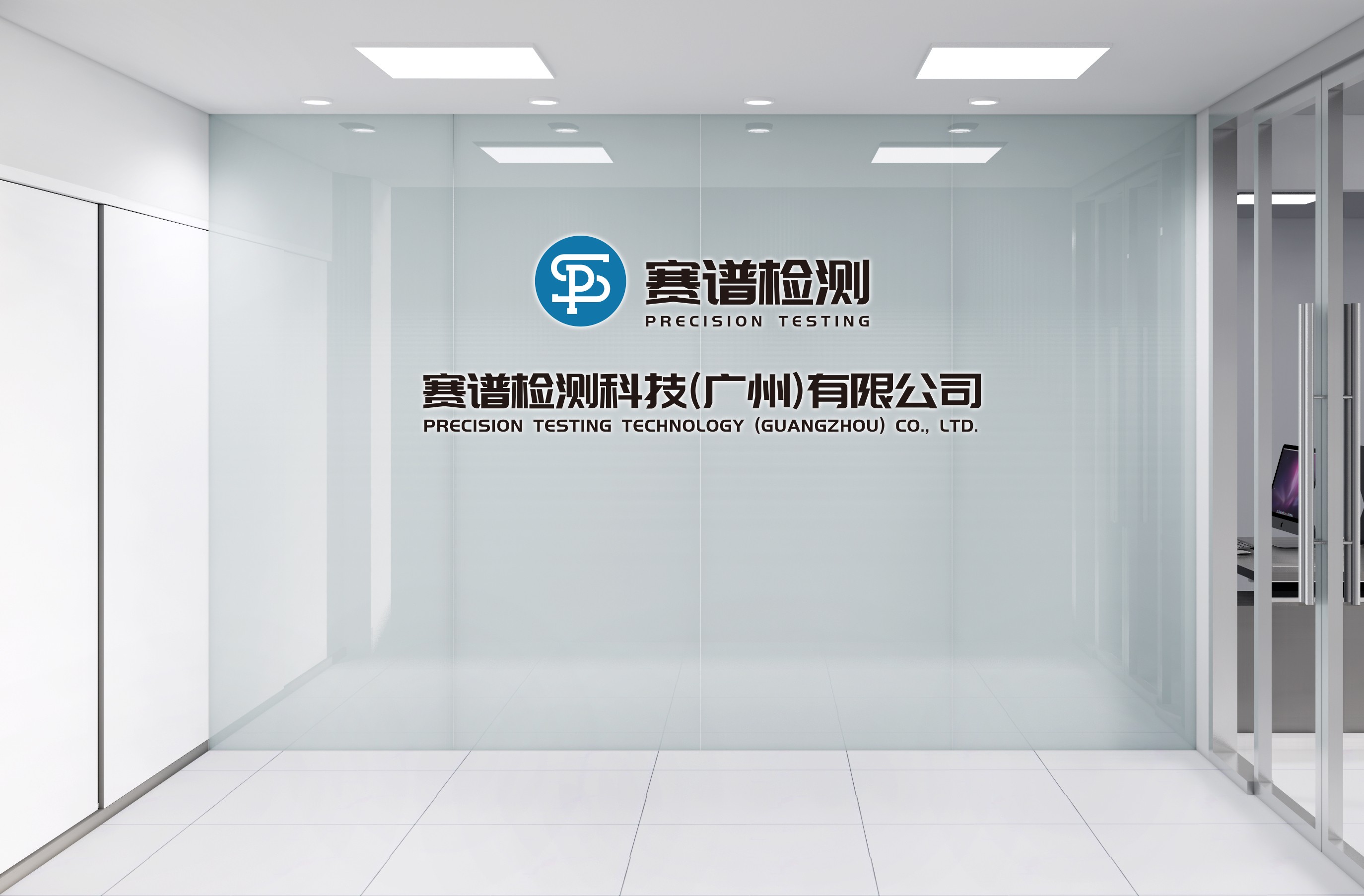 賽譜檢測(cè)，助力化妝品行業(yè)高質(zhì)量發(fā)展！